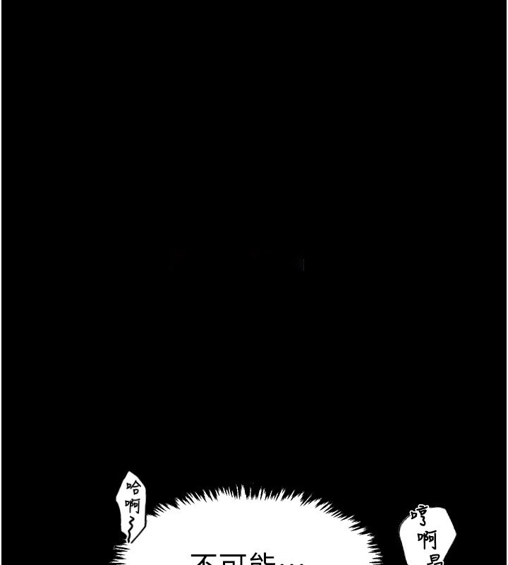 [韩国漫画] 最强家丁 剧情,熟女人妻#[201P]-141