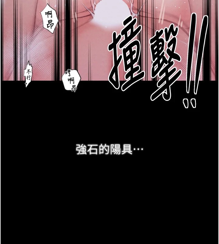[韩国漫画] 最强家丁 剧情,熟女人妻#[201P]-144