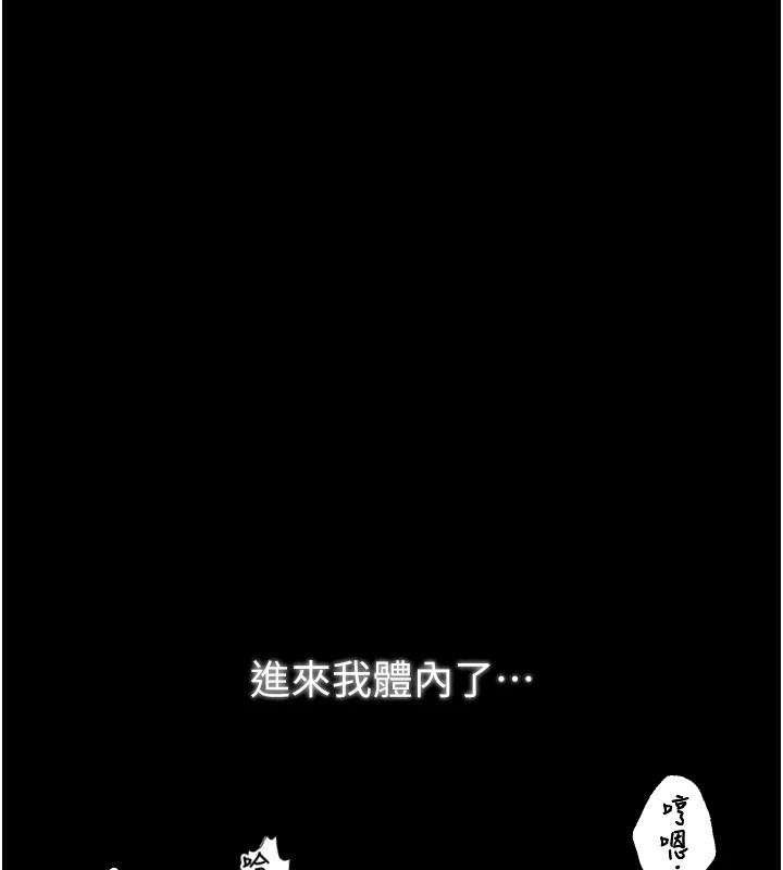 [韩国漫画] 最强家丁 剧情,熟女人妻#[201P]-145