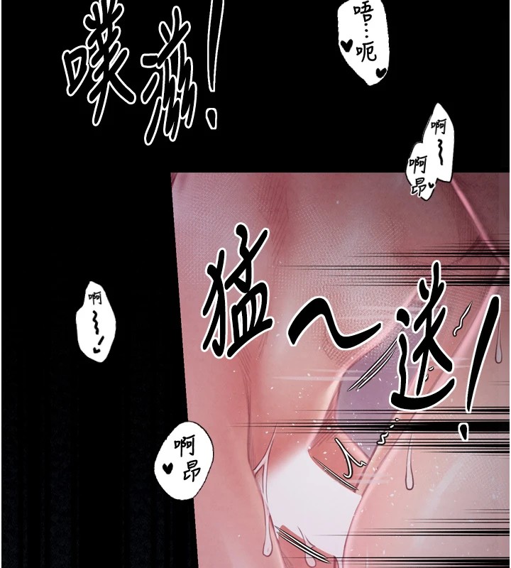 [韩国漫画] 最强家丁 剧情,熟女人妻#[201P]-149