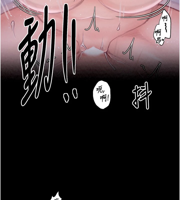 [韩国漫画] 最强家丁 剧情,熟女人妻#[201P]-153