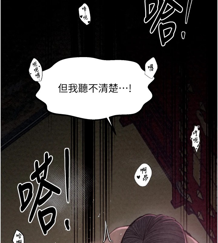 [韩国漫画] 最强家丁 剧情,熟女人妻#[201P]-159