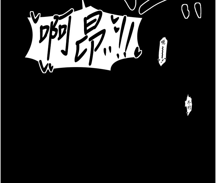 [韩国漫画] 最强家丁 剧情,熟女人妻#[201P]-162