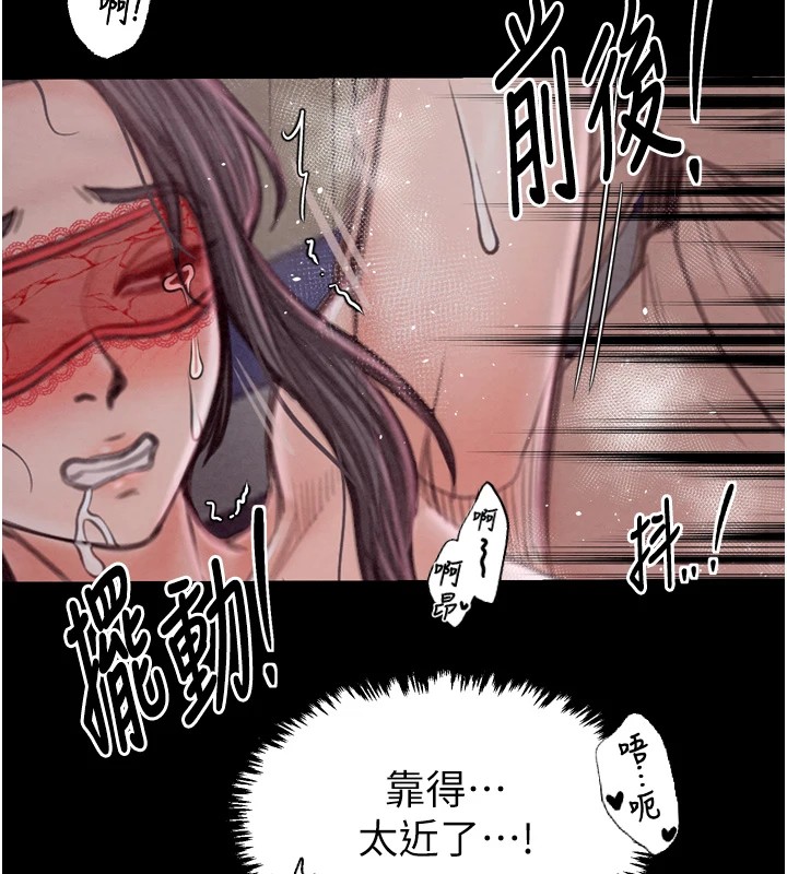 [韩国漫画] 最强家丁 剧情,熟女人妻#[201P]-164