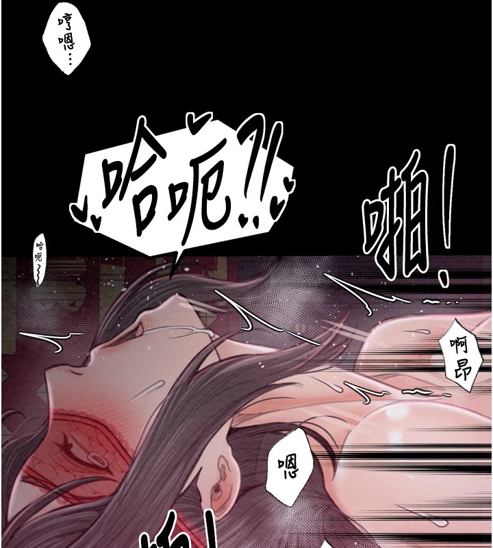 [韩国漫画] 最强家丁 剧情,熟女人妻#[201P]-169