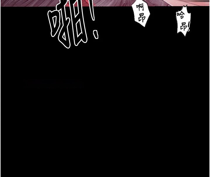[韩国漫画] 最强家丁 剧情,熟女人妻#[201P]-170