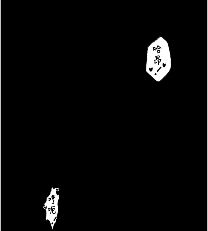 [韩国漫画] 最强家丁 剧情,熟女人妻#[201P]-171