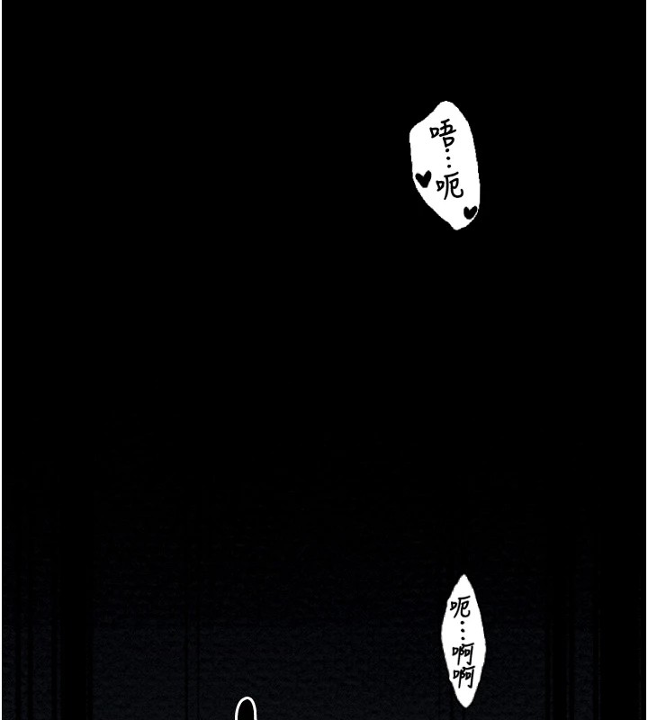 [韩国漫画] 最强家丁 剧情,熟女人妻#[201P]-172