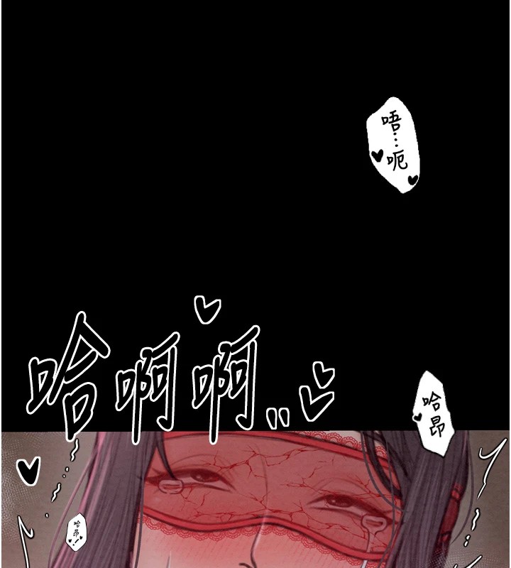 [韩国漫画] 最强家丁 剧情,熟女人妻#[201P]-176