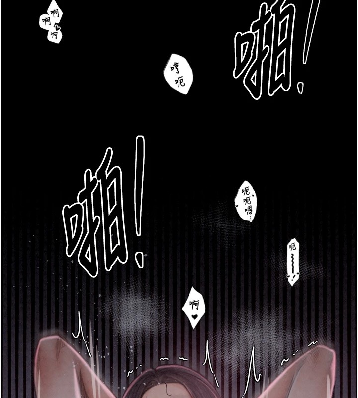 [韩国漫画] 最强家丁 剧情,熟女人妻#[201P]-182