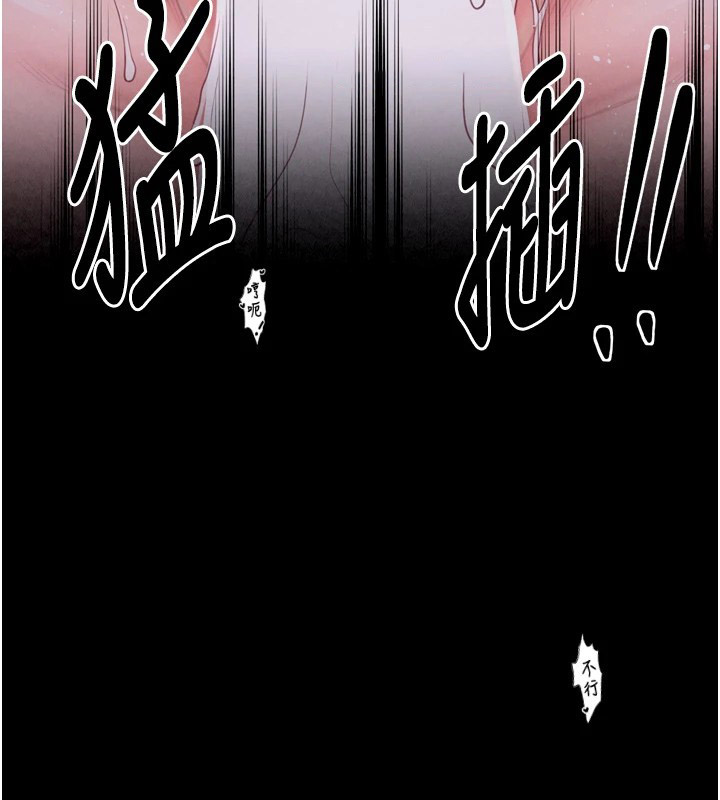 [韩国漫画] 最强家丁 剧情,熟女人妻#[201P]-184