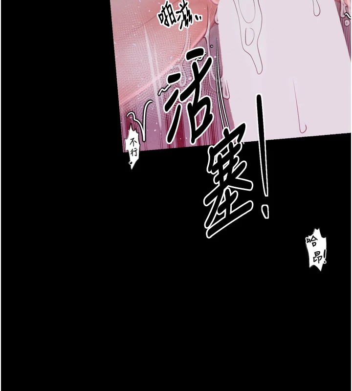 [韩国漫画] 最强家丁 剧情,熟女人妻#[201P]-187