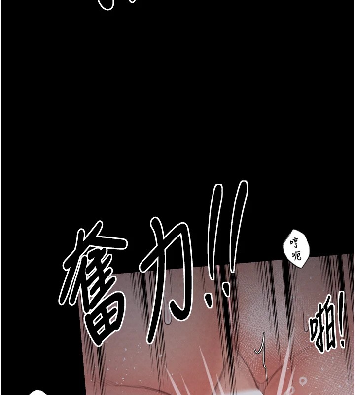 [韩国漫画] 最强家丁 剧情,熟女人妻#[201P]-190