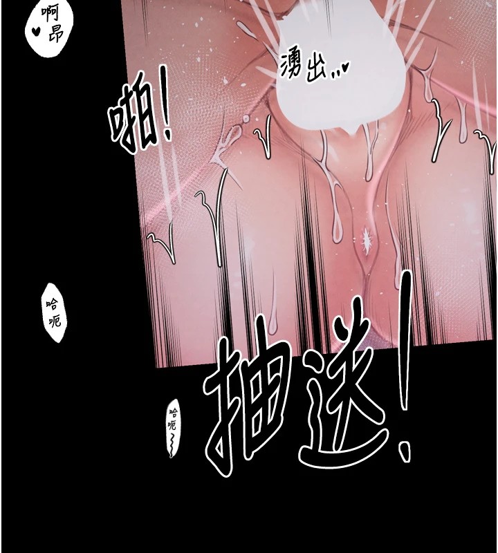 [韩国漫画] 最强家丁 剧情,熟女人妻#[201P]-191