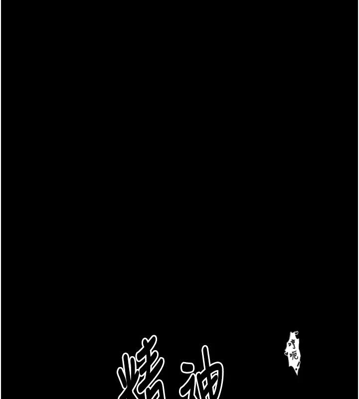 [韩国漫画] 最强家丁 剧情,熟女人妻#[201P]-192