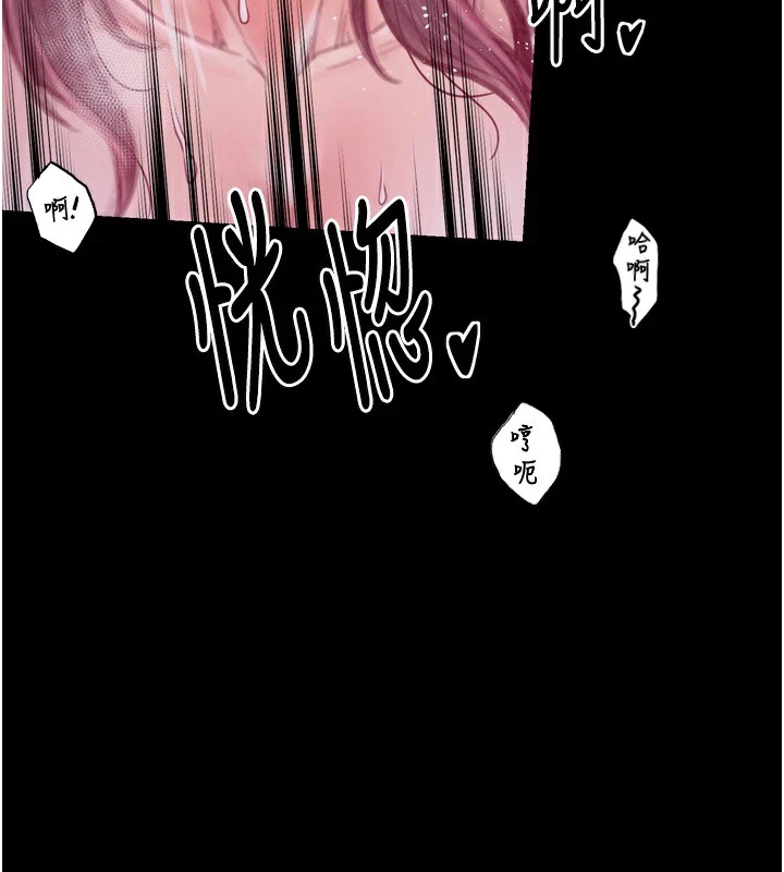 [韩国漫画] 最强家丁 剧情,熟女人妻#[201P]-194