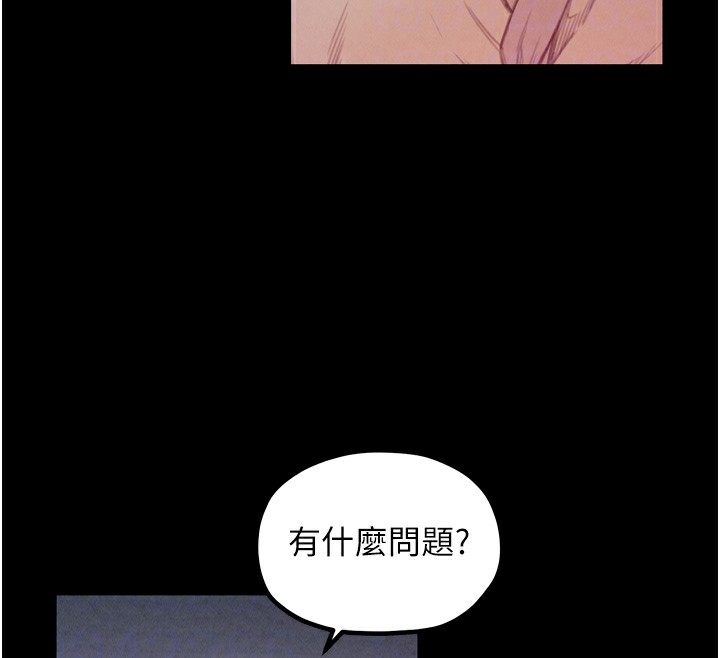 [韩国漫画] 最强家丁 剧情,熟女人妻#[201P]-23