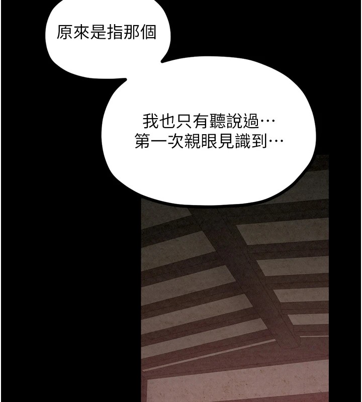 [韩国漫画] 最强家丁 剧情,熟女人妻#[201P]-26