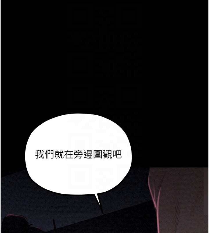 [韩国漫画] 最强家丁 剧情,熟女人妻#[201P]-32