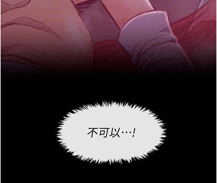 [韩国漫画] 最强家丁 剧情,熟女人妻#[201P]-35