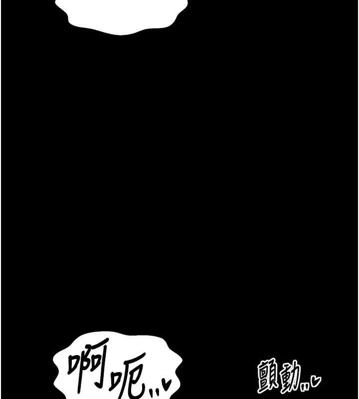 [韩国漫画] 最强家丁 剧情,熟女人妻#[201P]-38