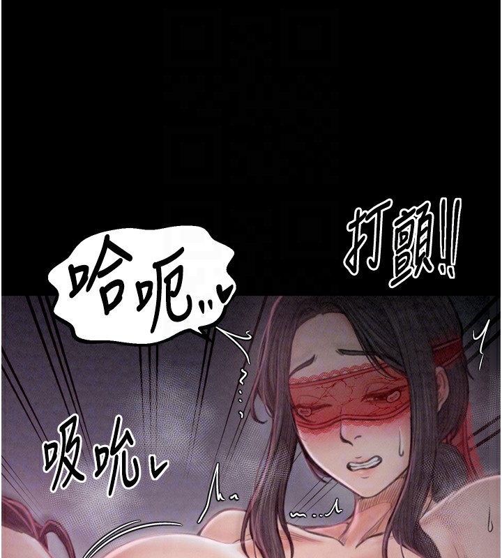 [韩国漫画] 最强家丁 剧情,熟女人妻#[201P]-45