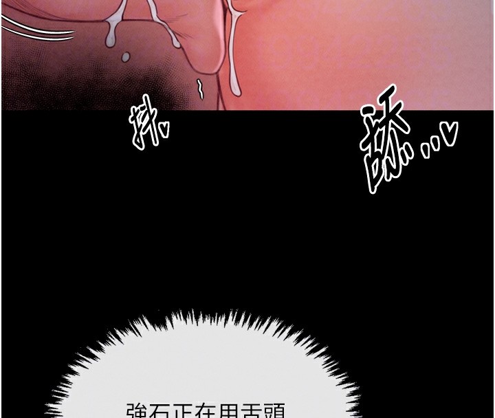 [韩国漫画] 最强家丁 剧情,熟女人妻#[201P]-48