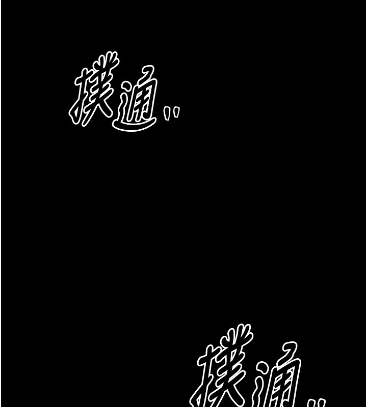 [韩国漫画] 最强家丁 剧情,熟女人妻#[201P]-5