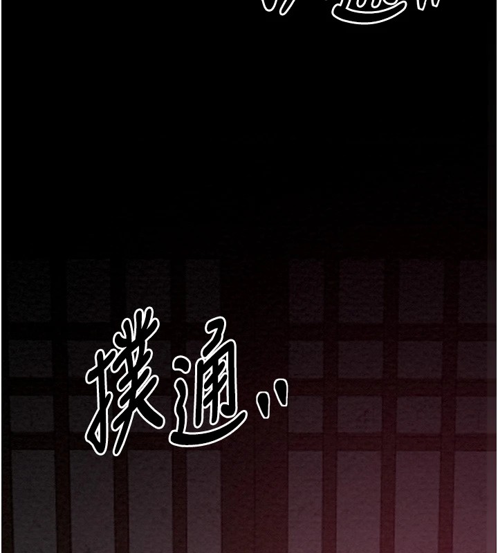 [韩国漫画] 最强家丁 剧情,熟女人妻#[201P]-6