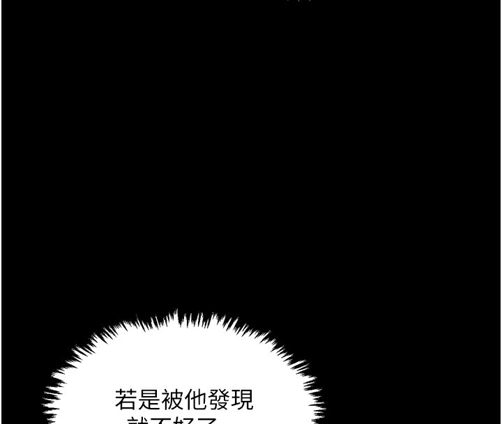 [韩国漫画] 最强家丁 剧情,熟女人妻#[201P]-61