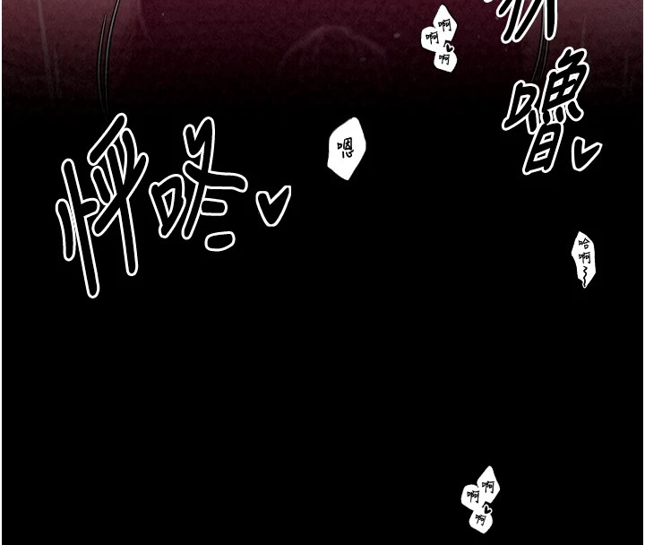 [韩国漫画] 最强家丁 剧情,熟女人妻#[201P]-77