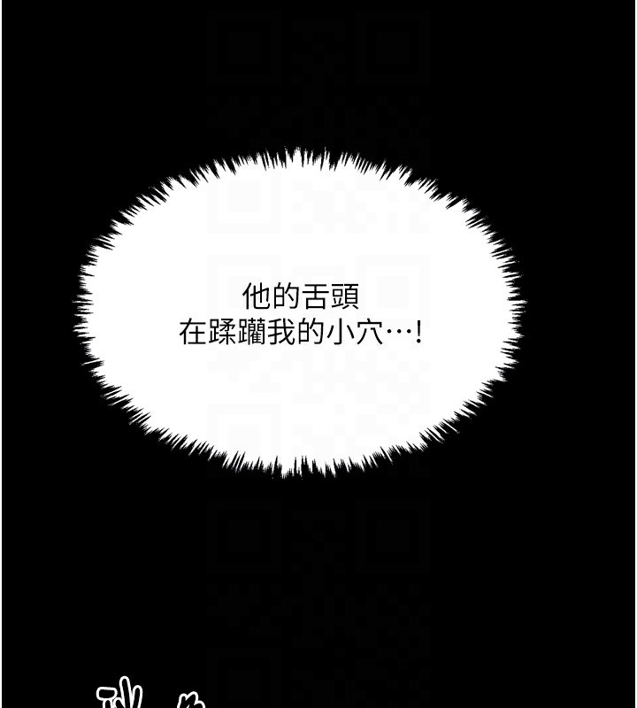 [韩国漫画] 最强家丁 剧情,熟女人妻#[201P]-78