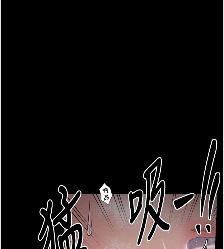 [韩国漫画] 最强家丁 剧情,熟女人妻#[201P]-82
