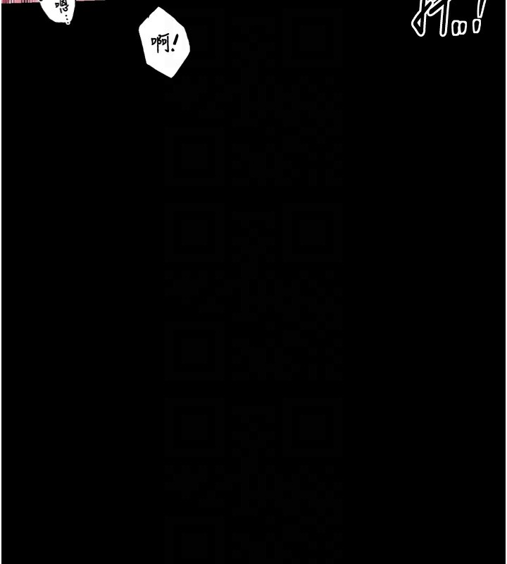 [韩国漫画] 最强家丁 剧情,熟女人妻#[201P]-86
