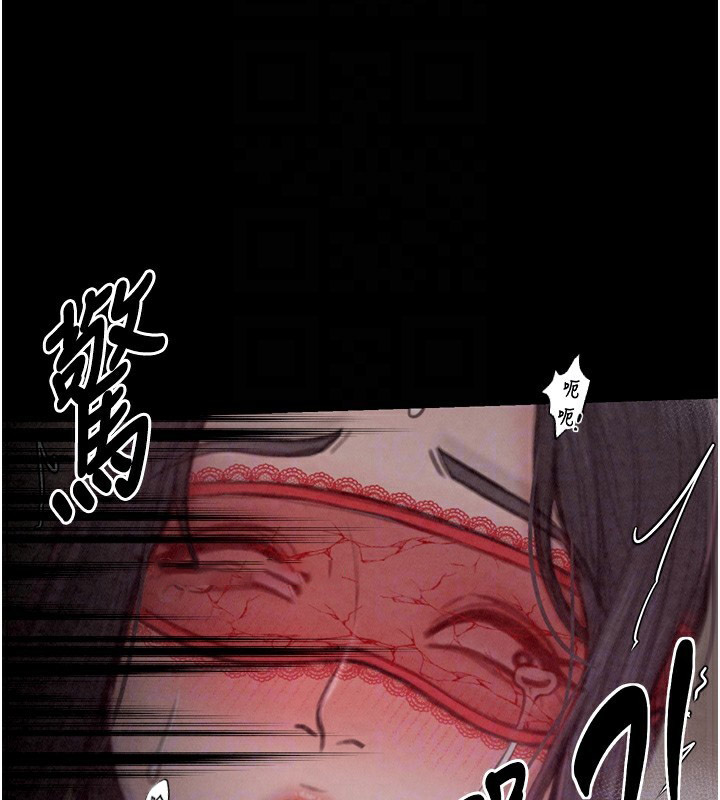 [韩国漫画] 最强家丁 剧情,熟女人妻#[201P]-87