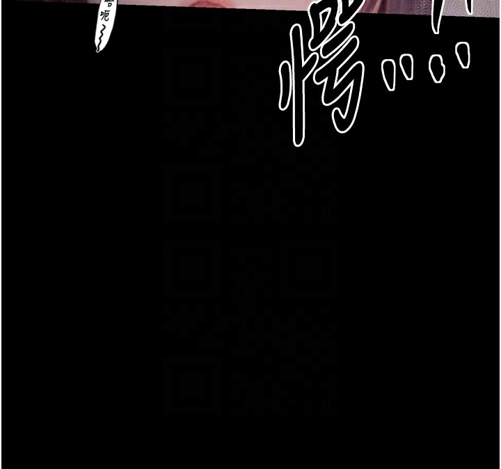 [韩国漫画] 最强家丁 剧情,熟女人妻#[201P]-88
