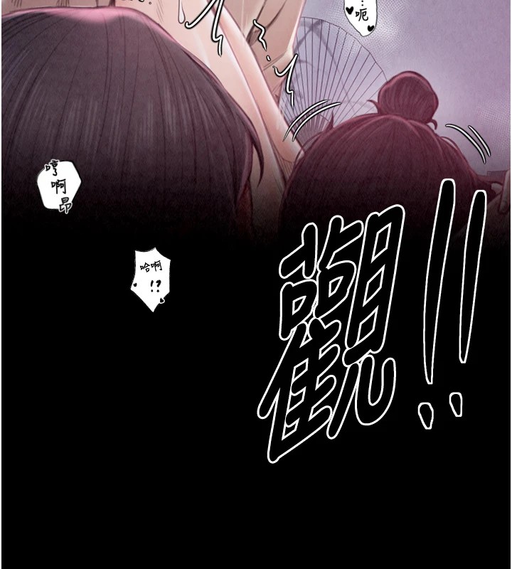 [韩国漫画] 最强家丁 剧情,熟女人妻#[201P]-91