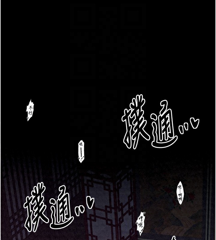 [韩国漫画] 最强家丁 剧情,熟女人妻#[201P]-92