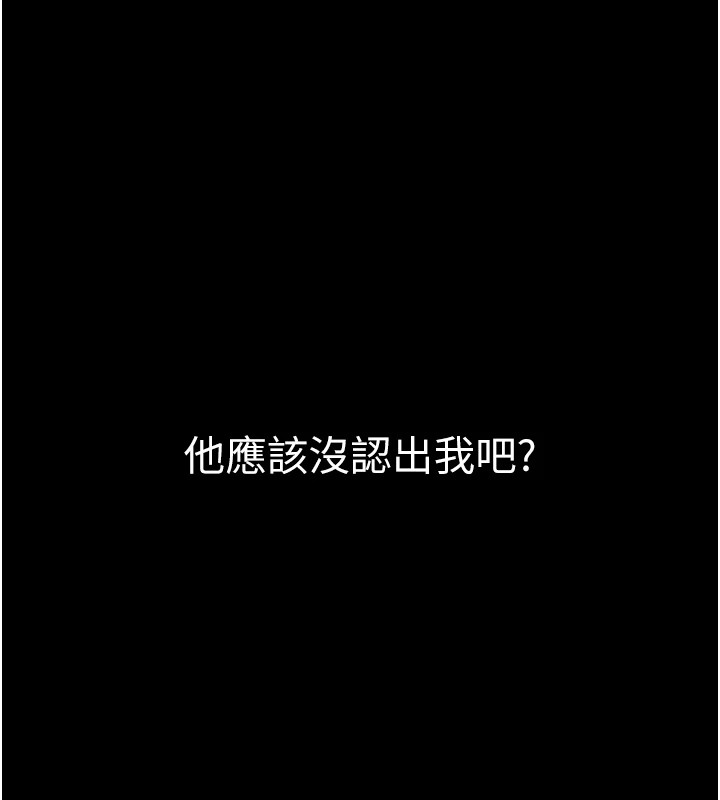 [韩国漫画] 最强家丁 剧情,熟女人妻#[201P]-96
