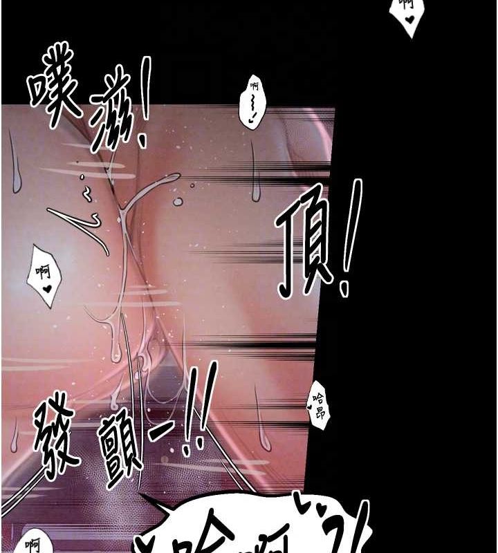 [韩国漫画] 最强家丁 剧情,熟女人妻#[183P]-100
