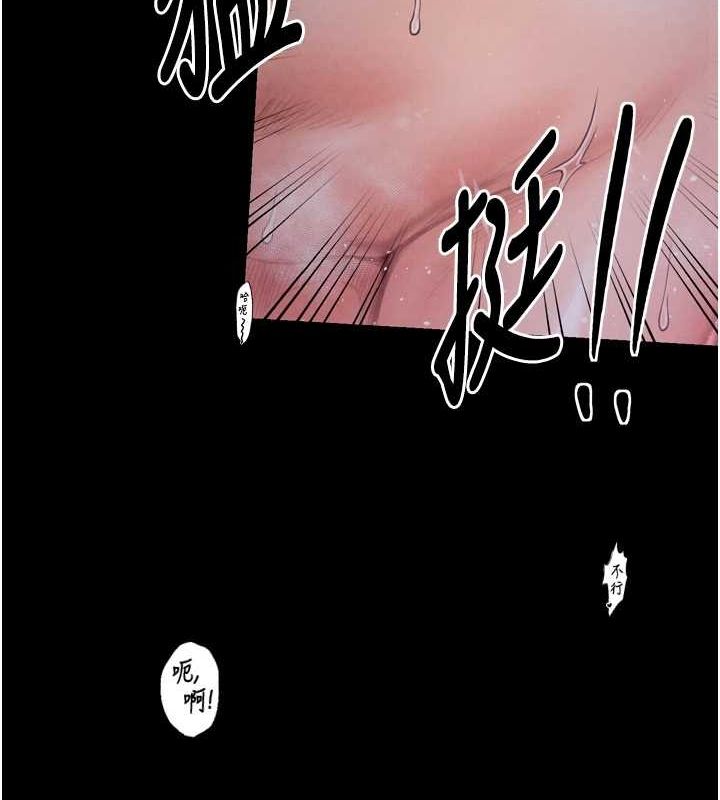 [韩国漫画] 最强家丁 剧情,熟女人妻#[183P]-161