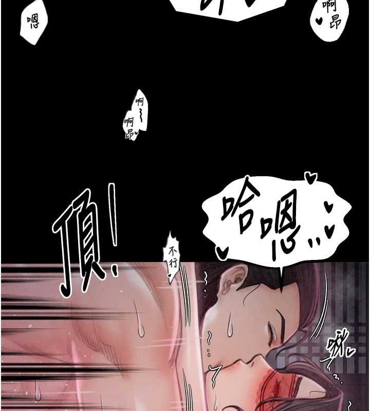 [韩国漫画] 最强家丁 剧情,熟女人妻#[183P]-39