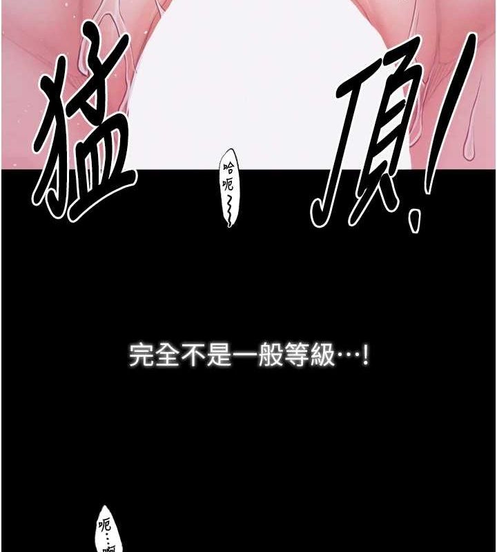 [韩国漫画] 最强家丁 剧情,熟女人妻#[183P]-55