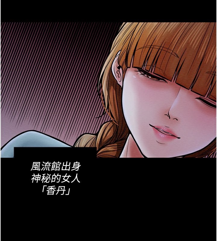 [韩国漫画] 最强家丁 剧情,熟女人妻#[196P]-30