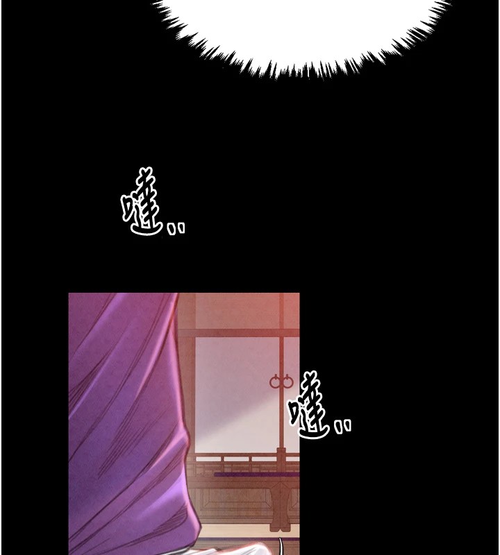 [韩国漫画] 最强家丁 剧情,熟女人妻#[200P]-154