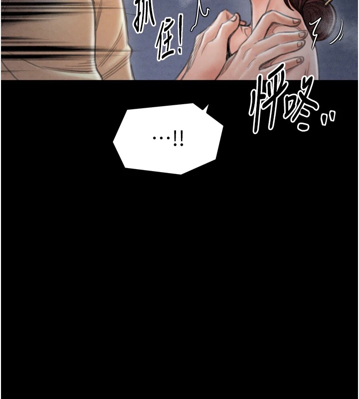 [韩国漫画] 最强家丁 剧情,熟女人妻#[189P]-131