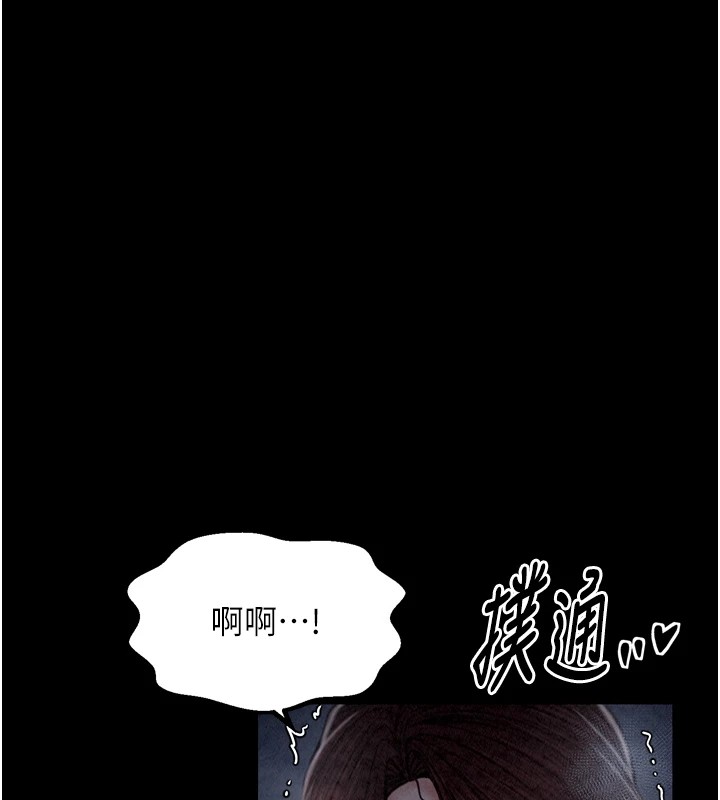 [韩国漫画] 最强家丁 剧情,熟女人妻#[189P]-157