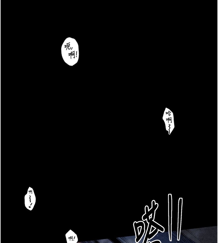 [韩国漫画] 最强家丁 剧情,熟女人妻#[219P]-17