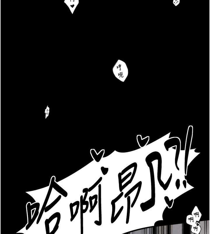 [韩国漫画] 最强家丁 剧情,熟女人妻#[219P]-180