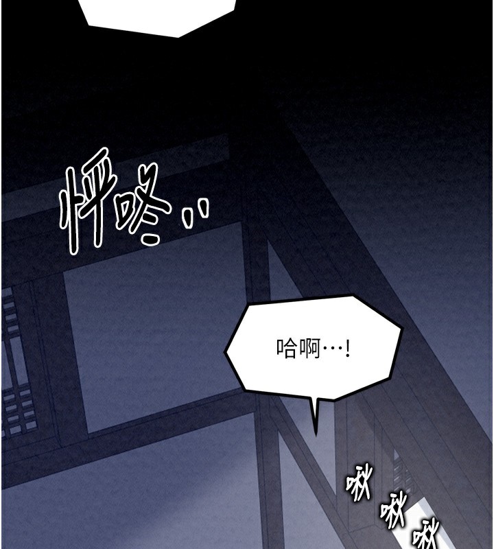 [韩国漫画] 最强家丁 剧情,熟女人妻#[219P]-191